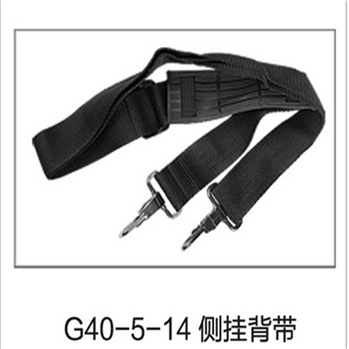 G40-5-14 侧挂背带
