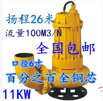 正品11KW6寸污水泵化粪池排污泵泥浆泵11KW6寸