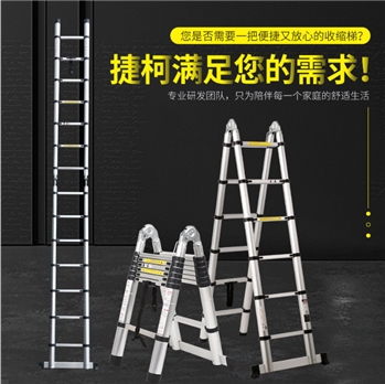 伸缩梯铝合金直梯人字梯子家用折叠梯铝合梯