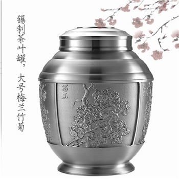 荣盛达特大梅兰竹菊锡茶缸1-2斤茶叶罐绿茶红茶储物罐密封罐茶仓