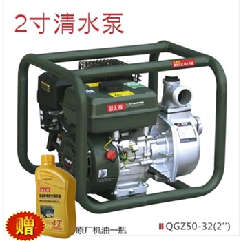 锐无敌水泵汽油QGZ50-32 2寸汽油水泵