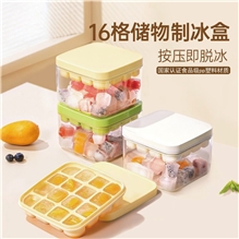 【一秒出冰】按压式硅胶冰格制冰盒冰箱冷冻冻冰块模具家用食品级绿+黄色-32格硅胶冰格+储冰盒+盖