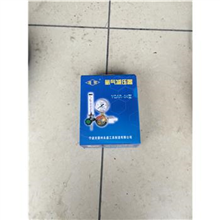 氩气表